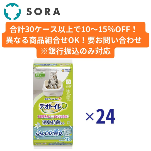 �f�I�g�C�� �ӂ��荁�� ���L�E�R�ۃV�[�g �i�`�������K�[�f���̍��� 10���~24�y�P�[�X�i�z