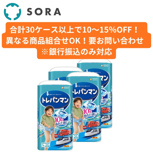 �Ɩ��p �g���p���}�� �u���[ �k�T�C�Y �g�C���g���[�j���O�p�I���c 