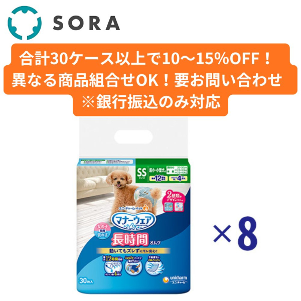 �}�i�[�E�F�A �����ԃI���c �r�r 30���~8�y�P�[�X�i�z