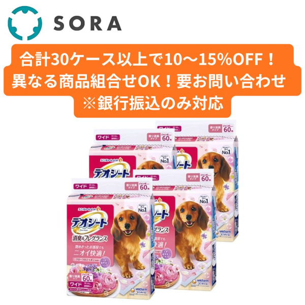 �y�P�[�X�z�f�I�V�[�g���L���t���O�����X�t���[�����V���{���̍��胏�C�h 60���~4��