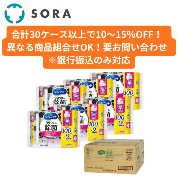 �Ɩ��p �V���R�b�g 99.99%���ۃE�F�b�g�e�B�b�V�� ��e�� ��p