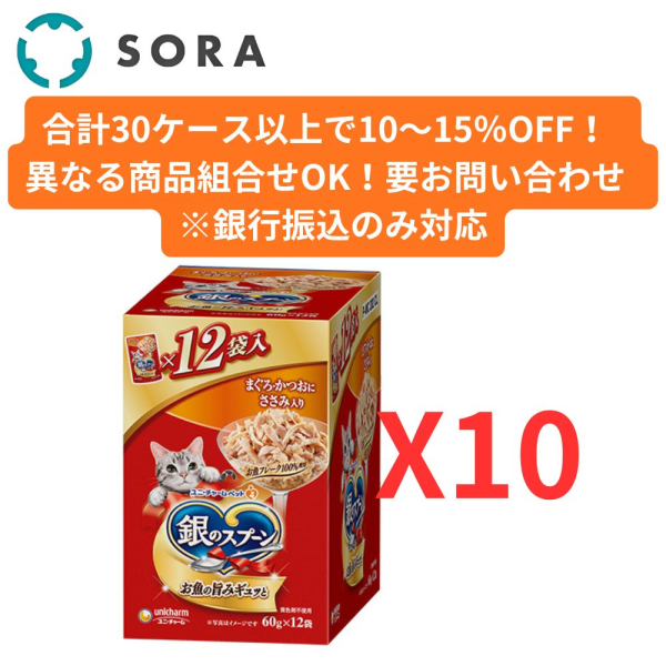 ��̃X�v�[���p�E�`�܂���E�����ɂ����ݓ��� 60g�~12��10�y�P�[�X�i�z