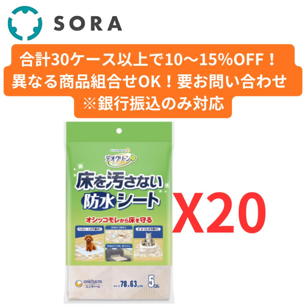 �f�I�N���[�� ���������Ȃ��h���V�[�g 5����20�y�P�[�X�i�z