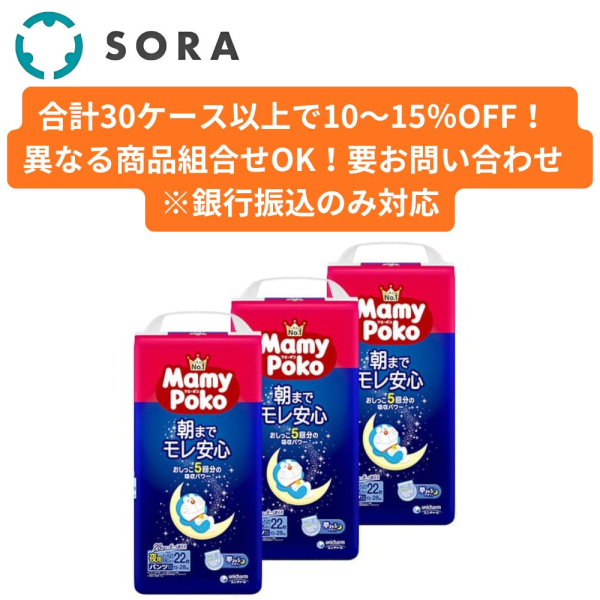 �Ɩ��p �}�~�[�|�R ��p�p���c �r�b�O���傫���T�C�Y �h�������� 