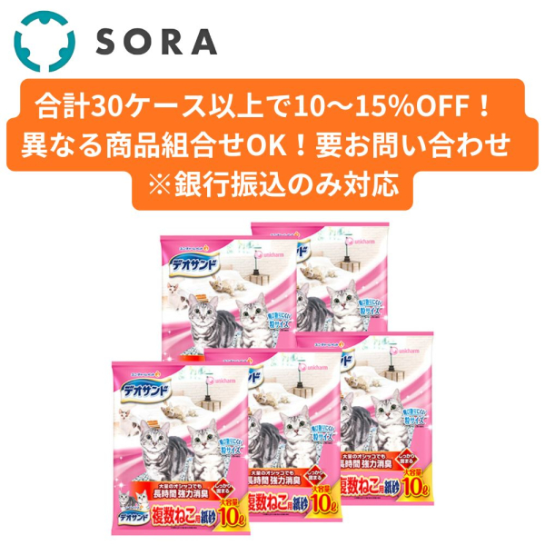 �f�I�T���h �����˂��p ���� 10L�~5�y�P�[�X�i�z