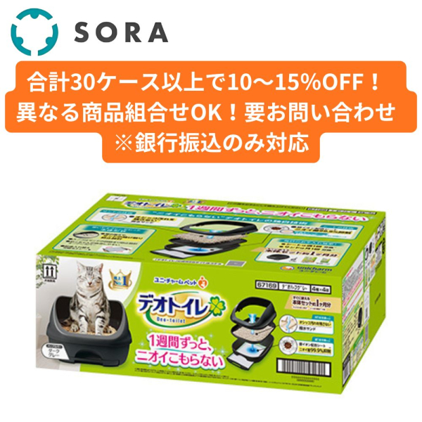 �f�I�g�C�� �n�[�t�J�o�[ �{�̃Z�b�g �_�[�N�O���[ �_�[�N�O���[1�y�P�[�X�i�z