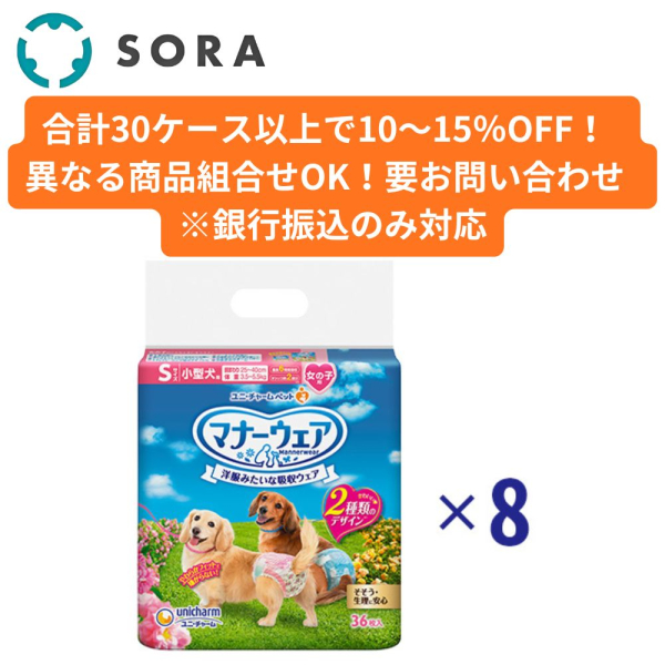 �}�i�[�E�F�A ���̎q�p �r �s���N���{���E ���{�� 36���~8�y�P�[�X�i�z