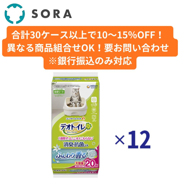 �f�I�g�C�� �ӂ��荁�� ���L�E�R�ۃV�[�g �i�`�������K�[�f���̍��� 20���~12�y�P�[�X�i�z