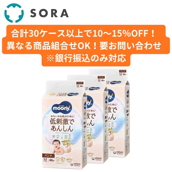 �Ɩ��p �k�p���c �l�T�C�Y�l���[�j�[�}�� ��h���ł��񂵂� ��邤��