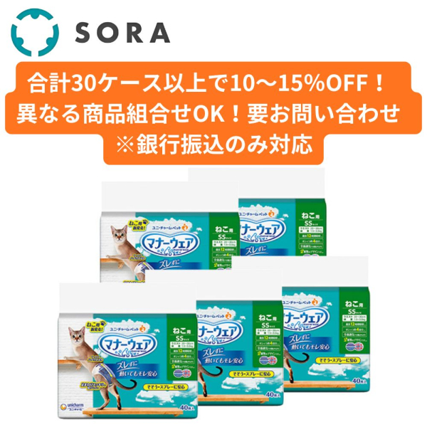 �}�i�[�E�F�A �˂��p �r�r �T�C�Y 40���~5�y�P�[�X�i�z