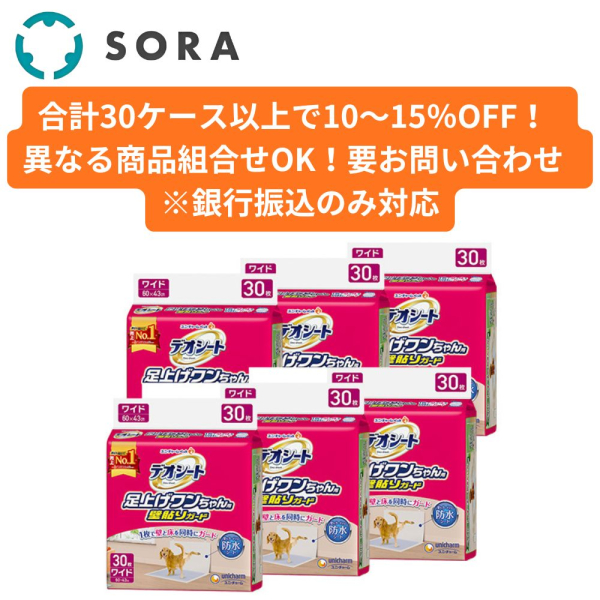 �f�I�V�[�g ���グ���������p �Ǔ\��K�[�h ���C�h 30���~6�y�P�[�X�i�z