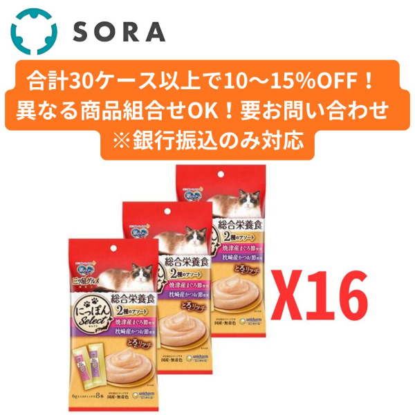 ��̃X�v�[���O�c���O��������ɂ��ۂ�Select�����h�{�H�Ƃ냊�b�`2��̃A�\�[�g�܂���߁������ߎg�p 48g�~3�܂�16�y�P�[�X�i�z