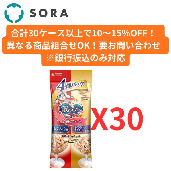 ��̃X�v�[���p�E�`2��̃A�\�[�g�܂���/�܂���E�����ɂ��炷���� 60g�~4��30�y�P�[�X�i�z