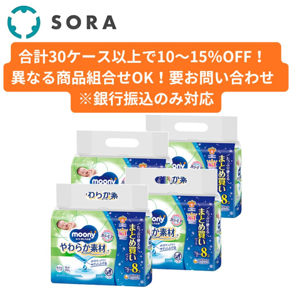 �Ɩ��p ���[�j�[ ������ӂ� ���炩�f�� �l�� 76���~32�y�P