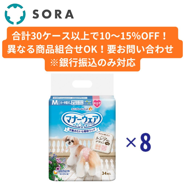 �}�i�[�E�F�A ���̎q�p �l ���[���s���N�h�b�g�E�s���N�`�F�b�N 34���~8�y�P�[�X�i�z