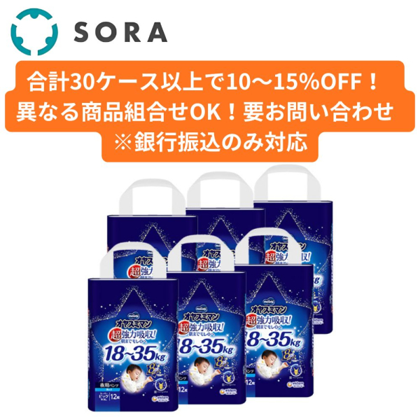 �Ɩ��p ���[�j�[ �I���X�~�}�� �j�̎q �X�[�p�[�r�b�O ��p�I���c 