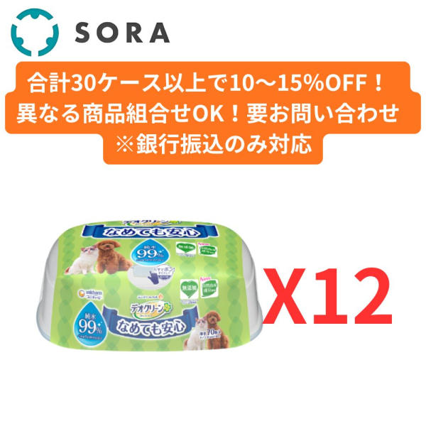 �f�I�N���[�� �����X�X�� �E�F�b�g�e�B�b�V�� �{��70����12�y�P�[�X�i�z