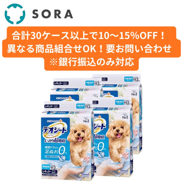 �f�I�V�[�g �������蒴�z�� �������L�^�C�v ���M�����[ 112���~4�y�P�[�X�i�z