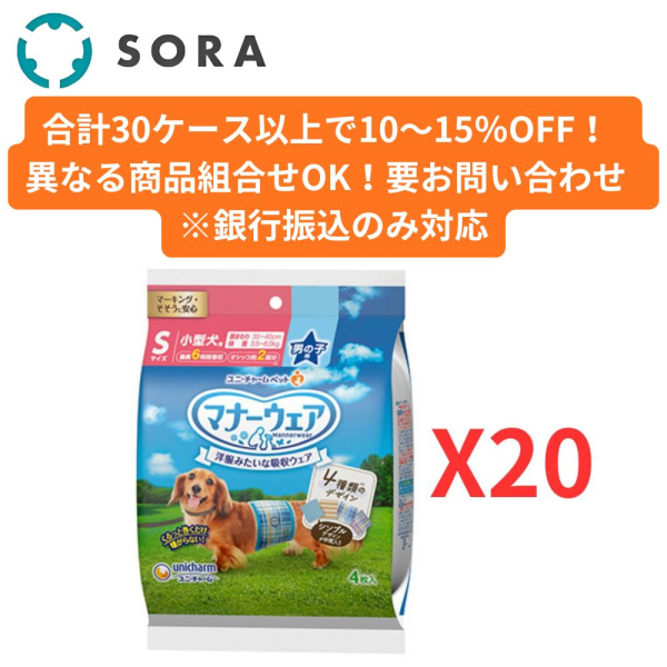 �}�i�[�E�F�A �j�̎q�p �r �S��̃f�U�C���p�b�N 4����20�y�P�[�X�i�z