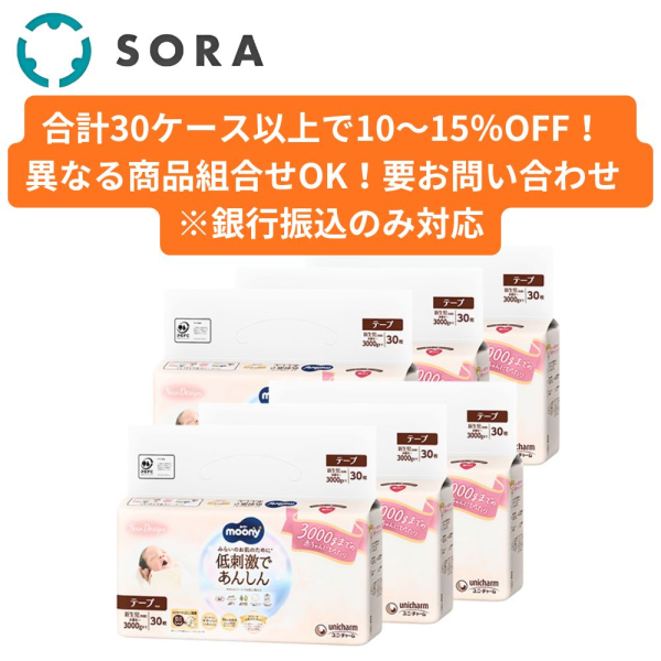 �Ɩ��p �k�e�[�v �V�������a��~3000g�l���[�j�[ ��h���ł���