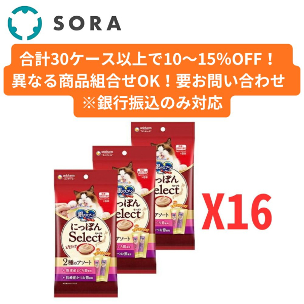 ��̃X�v�[�� ����� �ɂ��ۂ�Select �Ƃ냊�b�` 2��̃A�\�[�g �܂���߁������ߎg�p 48g�~3�܂�16�y�P�[�X�i�z