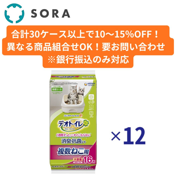 �f�I�g�C�� �����˂��p ���L�E�R�ۃV�[�g 16���~12�y�P�[�X�i�z