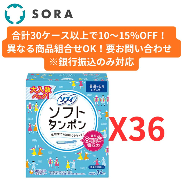 �Ɩ��p �\�t�B �\�t�g�^���|�� ���M�����[ ���ʂ̓��p 34�R����3