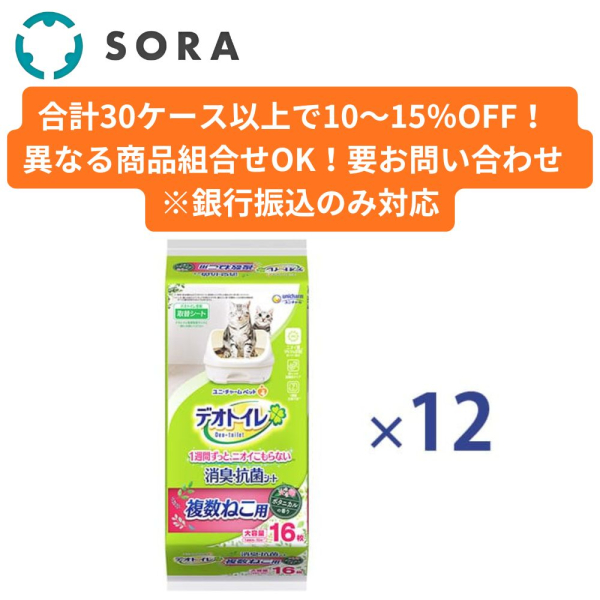 �y�P�[�X�z�f�I�g�C�������˂��p�ӂ��荁����L�E�R�ۃV�[�g�{�^�j�J���̍��� 16���~12