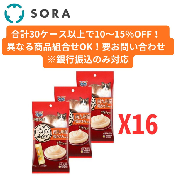 ��̃X�v�[���O�c���O��������ɂ��ۂ�Select�Ƃ냊�b�`�{�����ݎg�p 48g�~3�܂�16�y�P�[�X�i�z