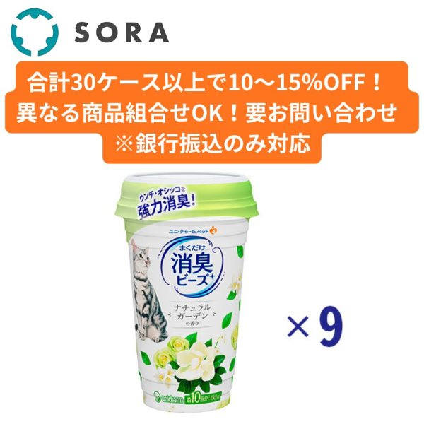 �L�g�C���܂���������L������L�r�[�Y �i�`�������K�[�f���̍��� 450��L�~9�y�P�[�X�i�z