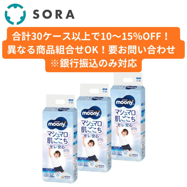 �Ɩ��p �k�p���c �r�b�O���傫���T�C�Y�l���[�j�[�}���}�V���}������