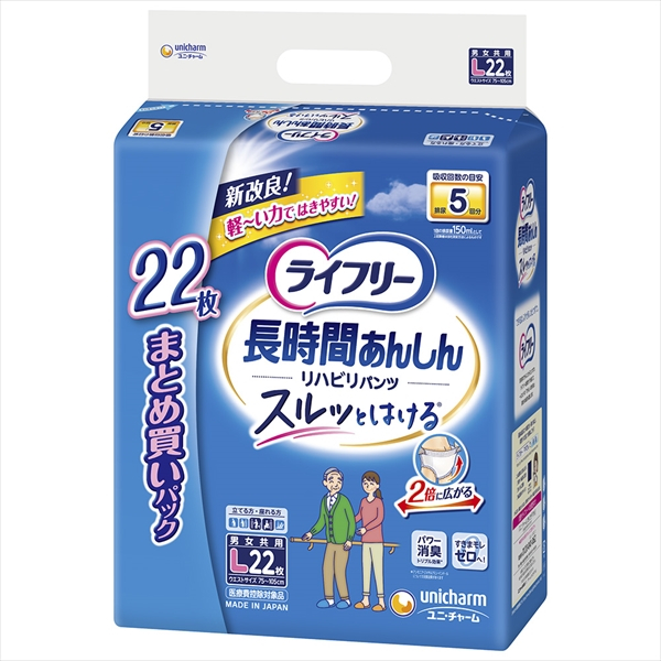ユニチャーム ライフリー リハビリパンツ 大人用オムツ パンツタイプ Lサイズ 22枚 5回吸収