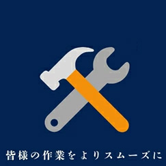 �������UMTEC