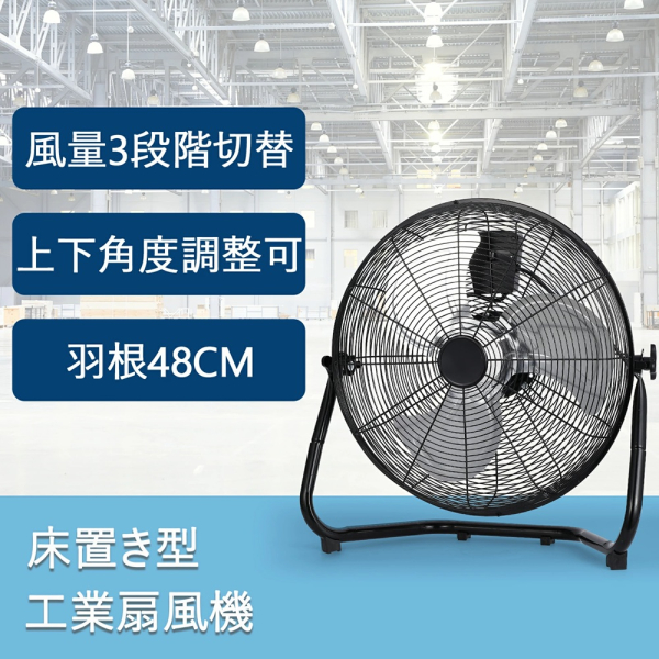 ���u���^ �H�Ɛ�@/�T�[�L�����[�^�[