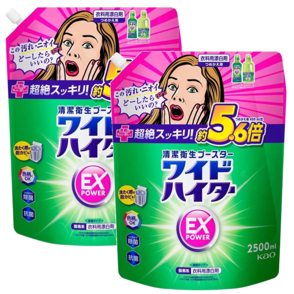 �Ɩ��p ���C�h�n�C�^�[  �ߗ��p�Y���� �߂��� ��e�� 2500m