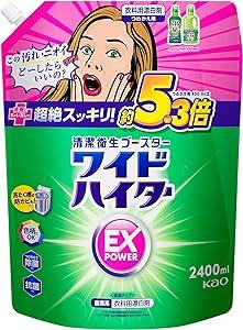 �Ɩ��p �y��e�ʁz���C�h�n�C�^�[EX�p���[�@�@�l�֗p2400ml