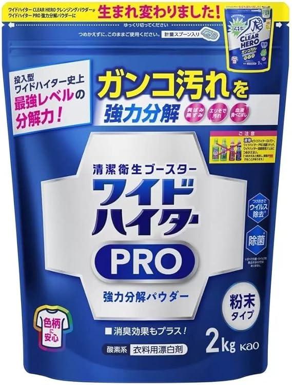 ワイドハイター　花王　クリアヒーロー　2kg