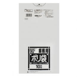 業務用 日本サニパック業務用ゴミ袋９０L透明 N-９３　0.045厚