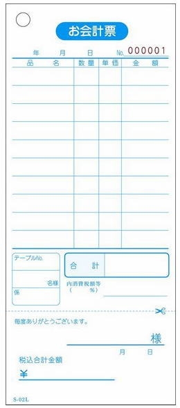 ����v�[�@S-02L�@�P���@�ԍ����@�i100���~100�� �j