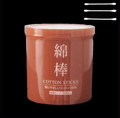 �Ɩ��p �Ȗ_�i200�{����j