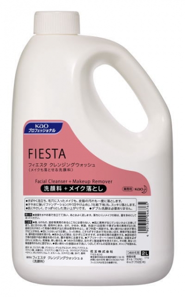 �ԉ��@�t�B�G�X�^�@�N�����W���O�E�I�b�V���Q�k