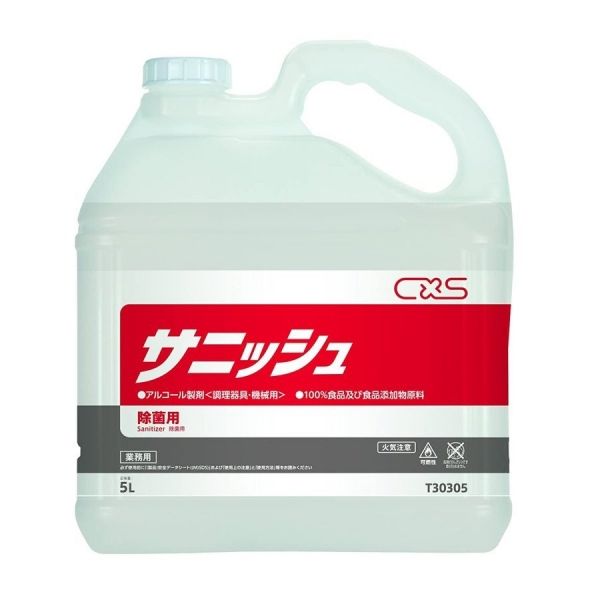 は自分にプチご褒美を サラヤ アルペットHN 17L 一斗缶 食品添加物アルコール製剤