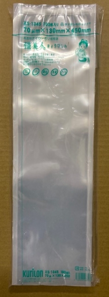 XS-1345 �����l70 �i�C�����|���^��� 130�~450mm�i100�����j