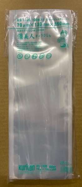 XS-1335 �����l70 �i�C�����|���^��� 130�~350mm�i100�����j