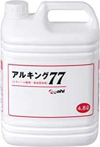 業務用 【送料無料】高濃度アルコール製剤　アルキング77　4.8Lコ
