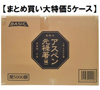 �y���������z�o�a�A�X�y�����\�����T�O�O�O�V�܂Ƃߔ���5�P�[�X