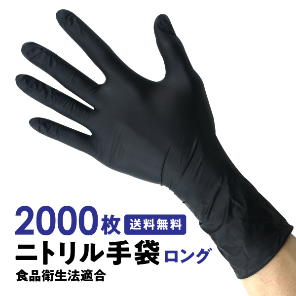 �Ɩ��p �j�g������� �����O �� M 2000�� �p�E�_�[�t���[ �g