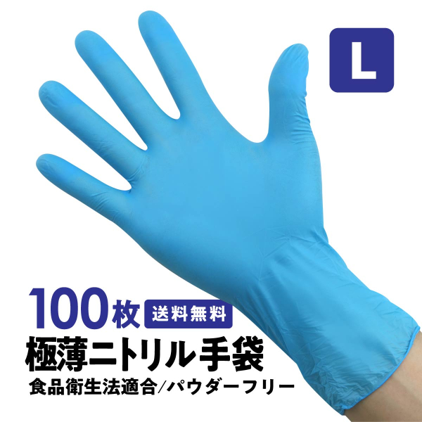 �Ɩ��p �ɔ� �j�g������� �� �k 100�� �p�E�_�[�t���[ �g����