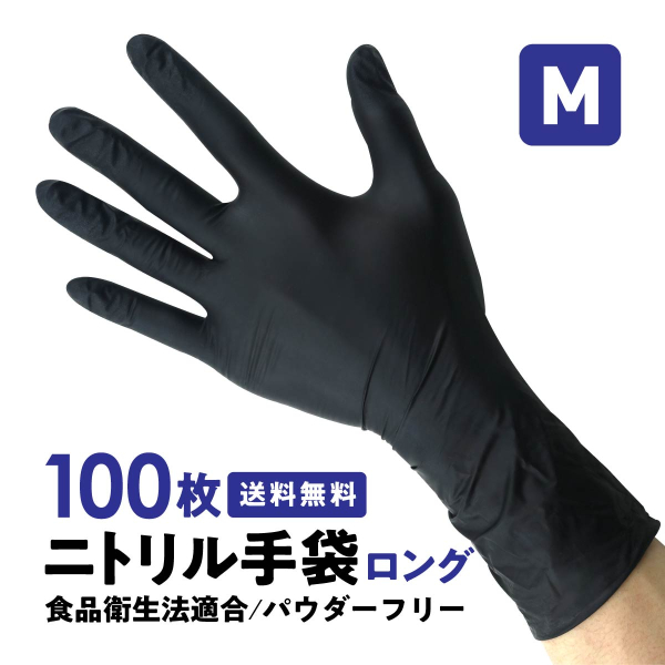 �Ɩ��p �j�g������� �����O �� M 100�� �p�E�_�[�t���[ �g��