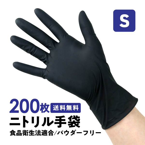 �Ɩ��p �j�g������� �� �r 200�� �p�E�_�[�t���[ �g���̂�